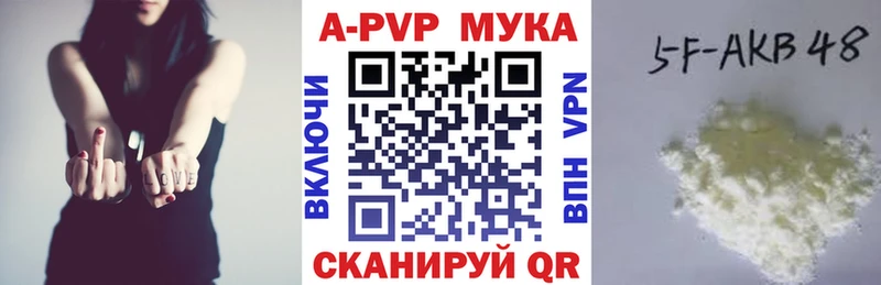 даркнет официальный сайт  Чекалин  А ПВП Соль  где найти наркотики 
