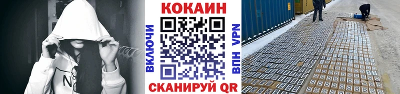 Кокаин Колумбийский  где купить наркоту  Чекалин 