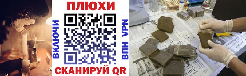 ГАШ гашик  мега вход  Чекалин 