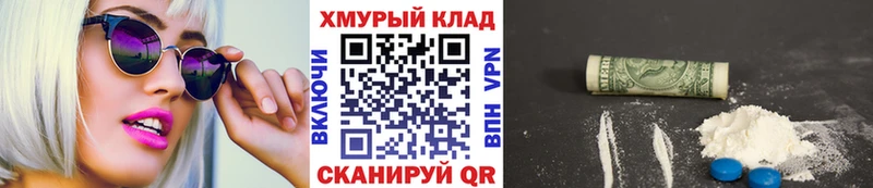 купить наркотики цена  Чекалин  ГЕРОИН VHQ 