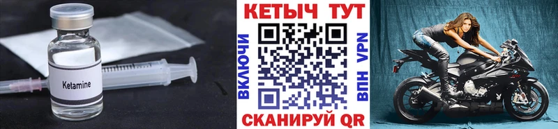 КЕТАМИН VHQ  Чекалин 