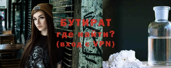 дмт Балахна