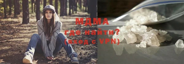 прущий лед Сосновоборск