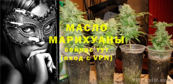 марки lsd Балабаново