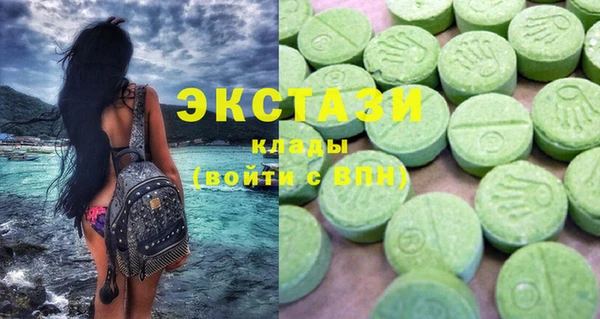 мескалин Ступино