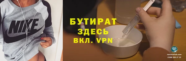 мефедрон Баксан