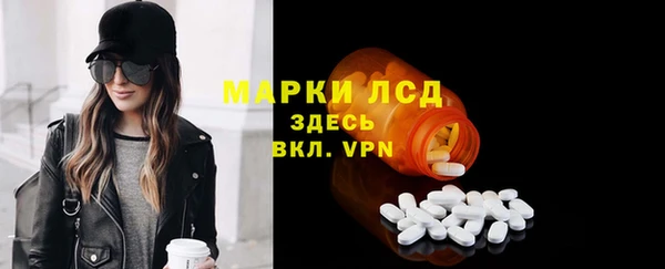 марки lsd Балабаново