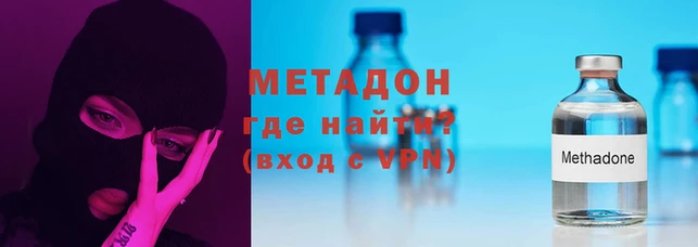 марки lsd Балабаново