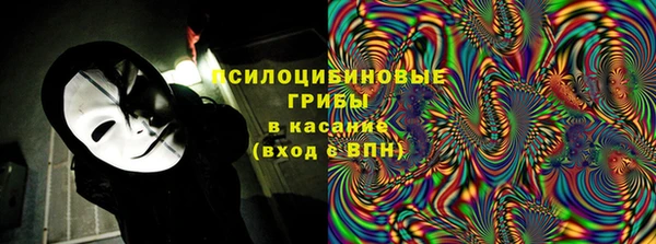 марки lsd Балабаново