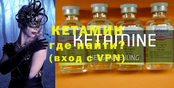 кокаин премиум Сосновый Бор