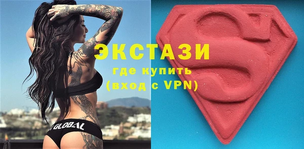 марки lsd Балабаново