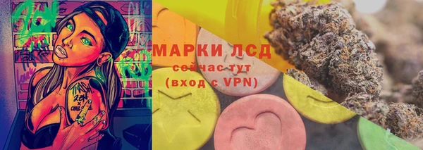 марки lsd Балабаново