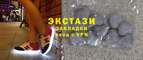 марки lsd Балабаново