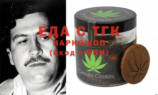 мефедрон Баксан