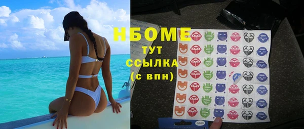 дмт Балахна