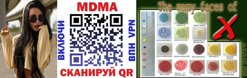 MDMA кристаллы Чекалин