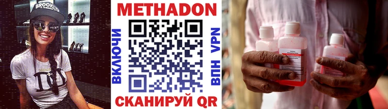 кракен tor  маркетплейс состав  МЕТАДОН кристалл  Чекалин 
